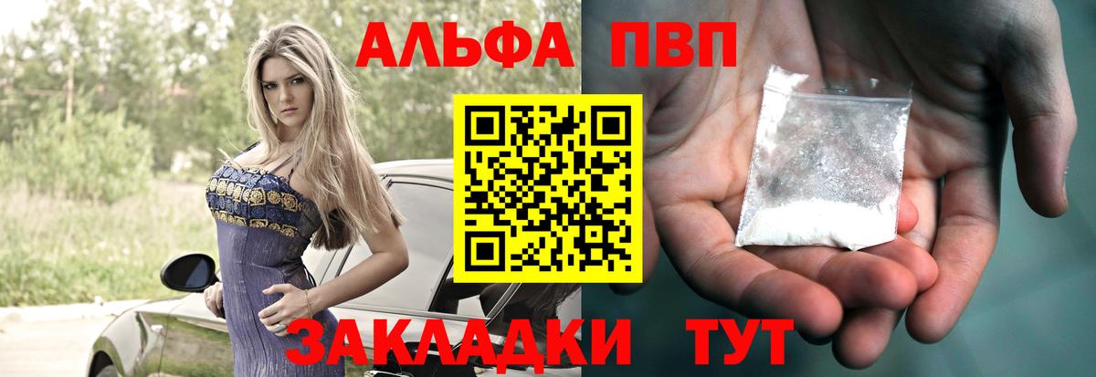A PVP СК КРИС  Вход с VPN  Дзержинск  где купить наркотик  Alfa_PVP СК 