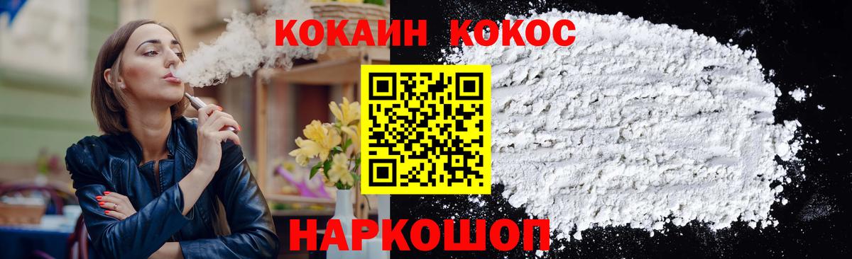 Cocaine Columbia Дзержинск