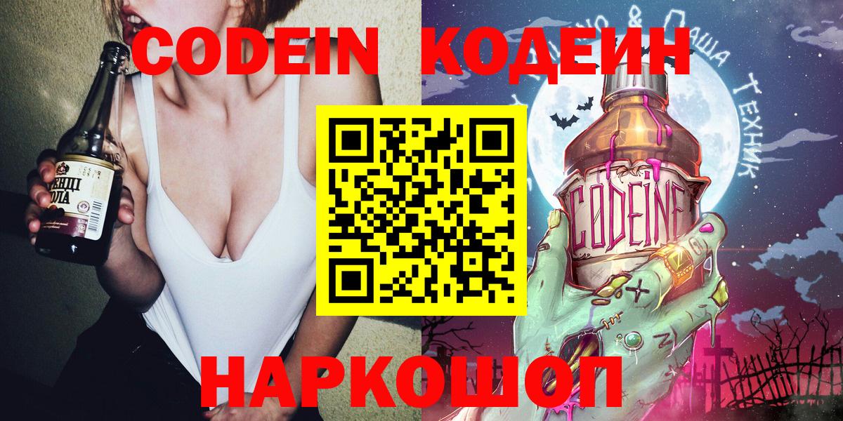 МЕФ   ГАШ  Марихуана  Вейп ТГК  Дзержинск  Вход с VPN 