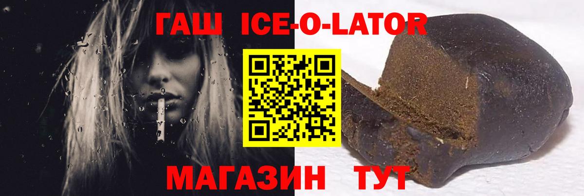 ГАШ Cannabis  Вход с VPN  Дзержинск 