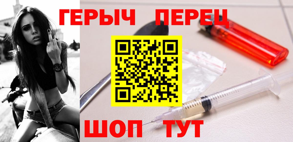 ГЕРОИН Афган  Вход с VPN  ГЕРОИН  Дзержинск 