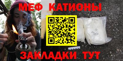 МДМА Бийск