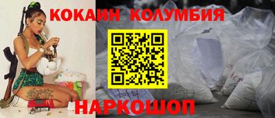 МДМА Бийск