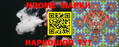 экстази Ливны