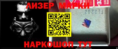 МДМА Бийск