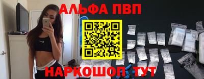 МДМА Бийск
