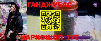 МДМА Бийск