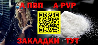 МДМА Бийск