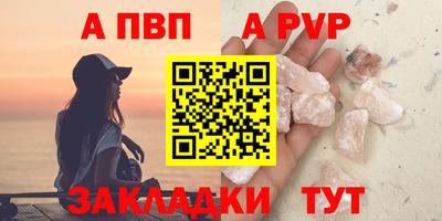 трава Ликино-Дулёво