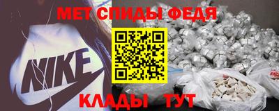 МДМА Бийск