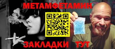 МДМА Бийск