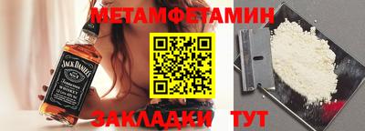 МДМА Бийск