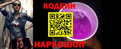 МДМА Бийск