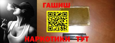 МДМА Бийск