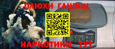 МДМА Бийск