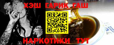 МДМА Бийск