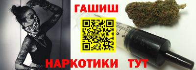МДМА Бийск