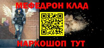MDMA Premium VHQ Беслан
