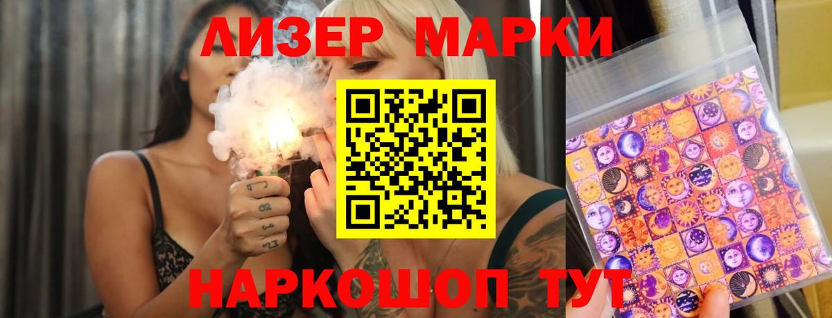 LSD-25 экстази ecstasy  Лсд 25 экстази ecstasy  Вход с VPN  Дзержинск 