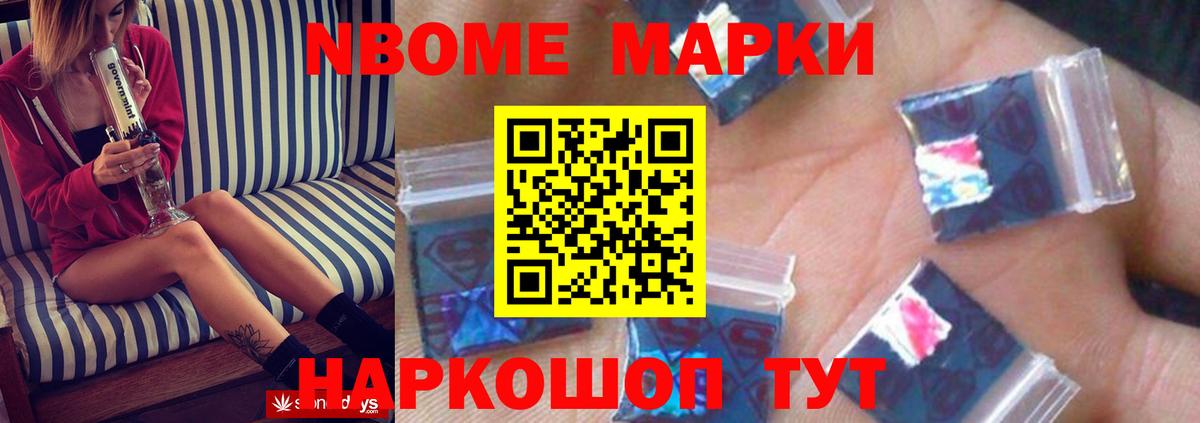 LSD-25 экстази ecstasy Дзержинск