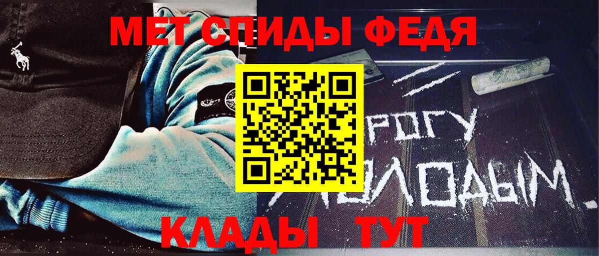 Дзержинск  Метамфетамин Декстрометамфетамин 99.9%  Вход с VPN 