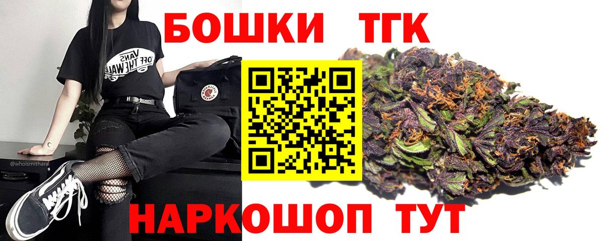 Каннабис семена Дзержинск